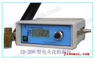 明克斯ZB-208C便携式电火花检漏仪
