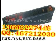 光纤放大器E3X-DA6-1