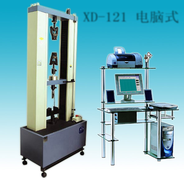 XD-121B拉力试验机