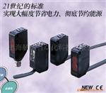 欧姆龙光电开关