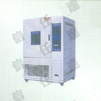高低温试验机XD-220