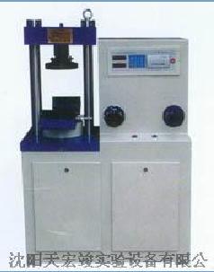 SYE-300电液式抗折抗压试验机