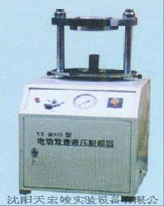 华浚通 双速电动液压脱模器