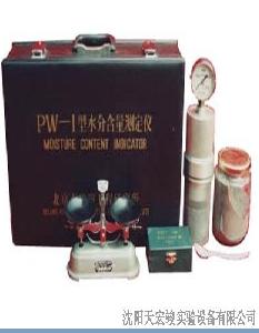 华浚通 水分含量测定仪