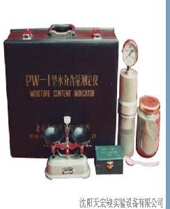 华浚通 含水量快速测定仪