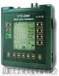 CTS-3000金属超声探伤检测仪