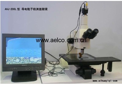 导电粒子检测显微镜L200