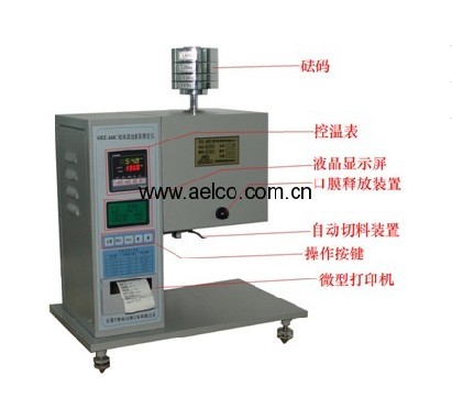 艾华仪器熔融指数仪SRZ-400D 