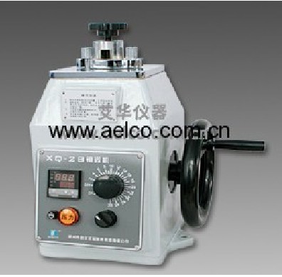 艾华xq-2b型金相试样镶嵌机