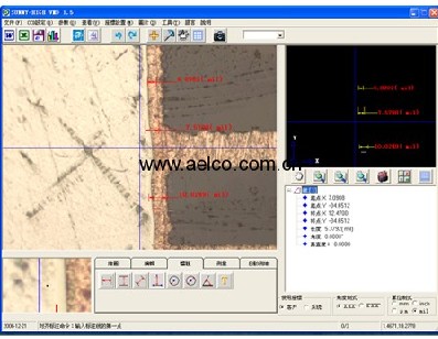 金相显微镜量测系统 aelco VMD1.5A