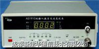 AS1910 数字交流毫伏表 (RS232)