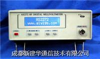超高频数字液晶毫伏表(1GHZ)
