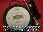 WMZ-200数显温度计插火线数显温度计