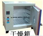 艾华仪器恒温鼓风干燥箱101-0