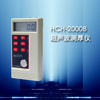 超声波测厚仪