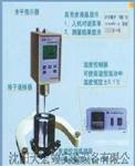 华浚通 沥青布氏旋转粘度试验仪