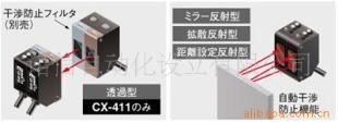 传感器cx-491