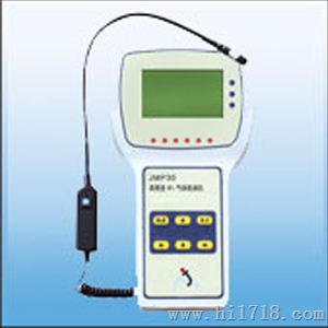 JMP30高精度SF气体检漏仪