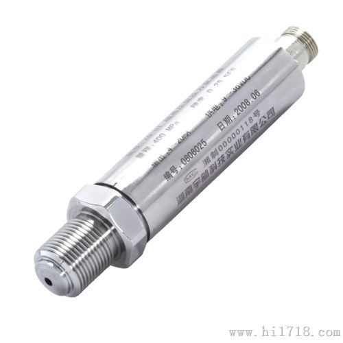 ZQ-GY 超高压型压力变送器