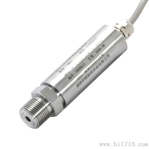 PTC-A 温度压力一体化变送器