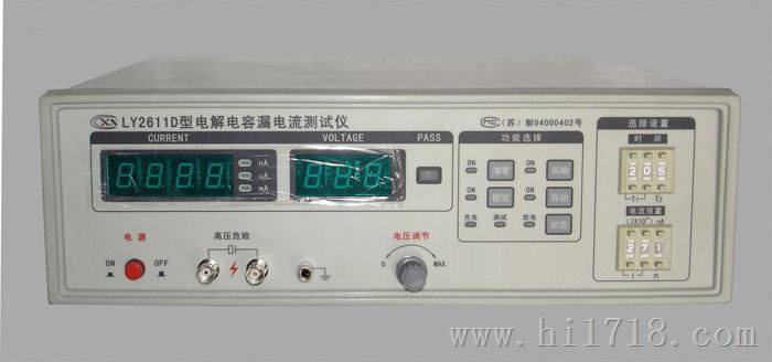 LY2611D电解电容漏电流测试仪