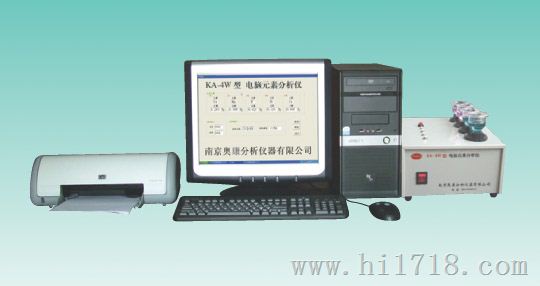 KA-4W型 电脑元素分析仪