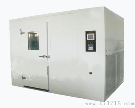 步入式恒温恒湿试验机
