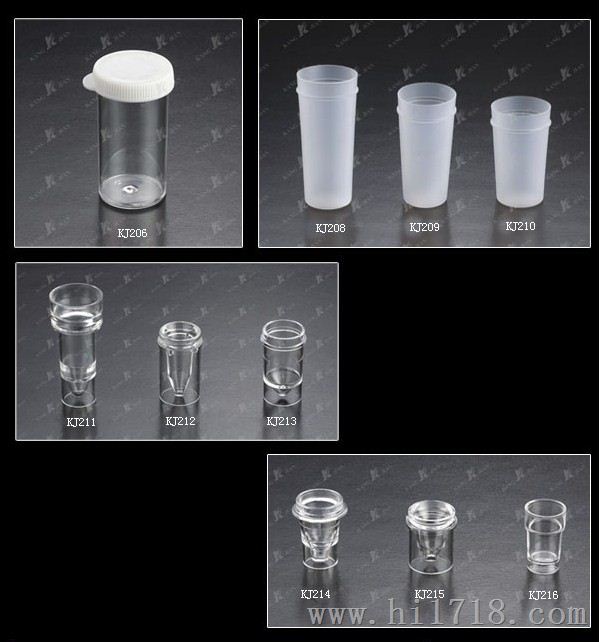 KJ系列样品杯