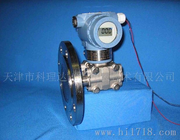 3351法兰式液位变送器