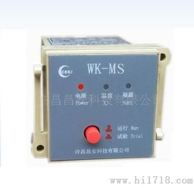 凝露温度控制器