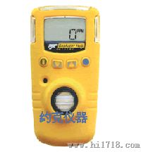 GAXT系列防水型单一气体检测仪