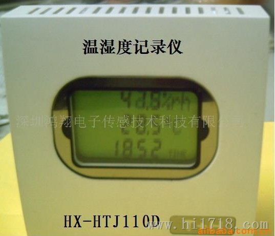 数字型温湿度表