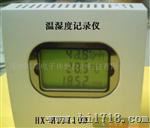 数字型温湿度表