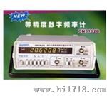 台湾SAMPO CN3162B精度数字频率计