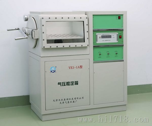 YE1-1A型 气压检定箱
