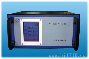 DY100气压仪