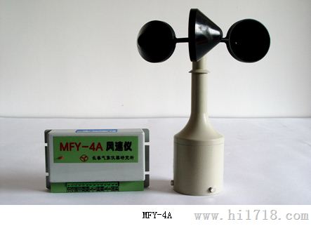 MFY-4A风速仪