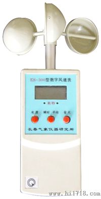 ED-300数字风速表