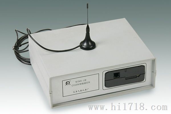 WIMI-1型CGSM智能通信仪