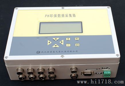 环保数据采集仪