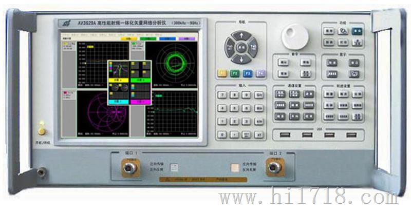 AV3629A一体化矢量网络分析仪