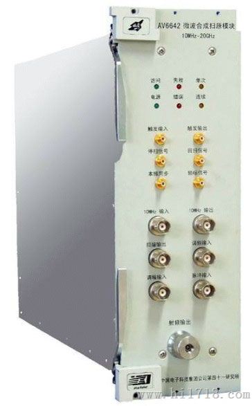 VXI总线20GHz合成扫源模块