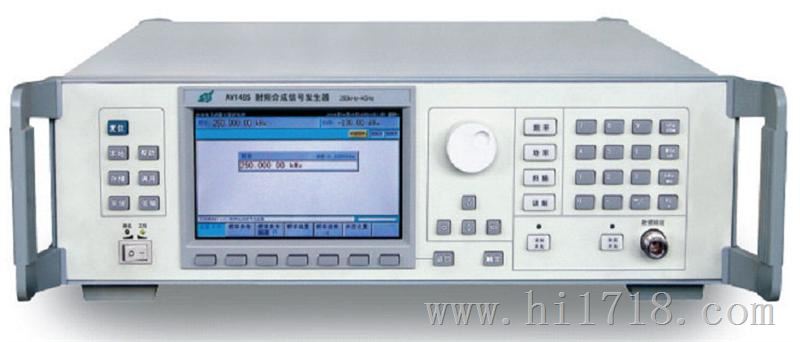 AV1485射频合成信号发生器