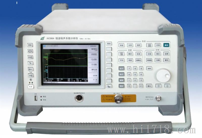 AV3984微波噪声系数分析仪