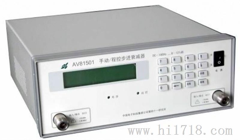 AV81501程控步进衰减器