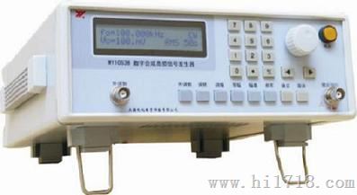 WY1053B数字合成高频信号发生器