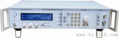 WY1053D数字合成高频信号发生器