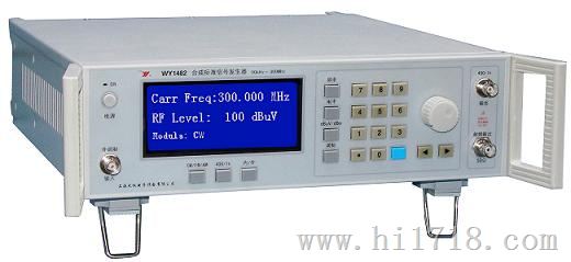 WY1482合成标准信号发生器
