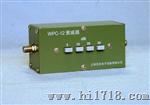 WPC-12衰减器