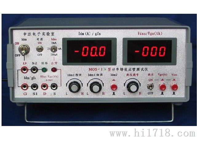 一、概述 MOS-1型功率场效应管测试仪,是一种新颖的全数字显示式功率场效应管参数测试装置,可用于标称电流约在2-100A,功率在300W以内的N沟导和P沟导功率场效应管主要参数的测试。它可以准确测量击穿电压VDSS、栅极开启电压VGS(th)和放大特性参数跨导Gfs,尤其是跨导Gfs的测试电流可以达到50A,由于采用脉冲电流测试法,即使在大电流测试时也不会对被测器件造成任何损坏,更可以在大电流状态下对场效应管进行参数一致性的测试(配对);仪器完全可用于同等电流等级的IGBT参数的测量;仪器还是一台性